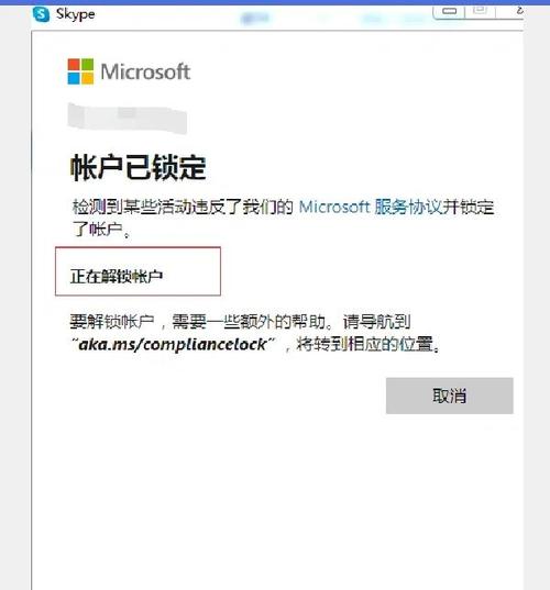 Skype无法同步消息记录怎么办? Skype无法同步消息记录怎么办?