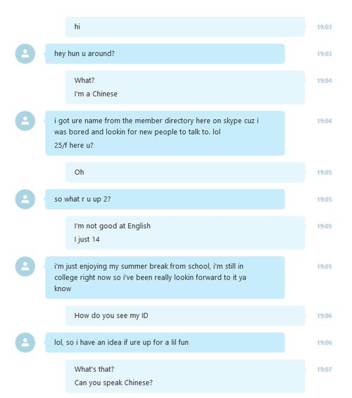 如何备份Skype聊天记录? 如何备份Skype聊天记录?